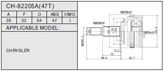 CH-82205A(47T)