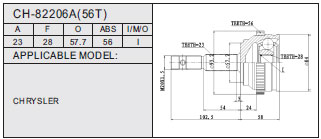 CH-82206A（56T）