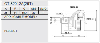 CT-82012A（29T）