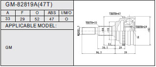 GM-82819A（47T）
