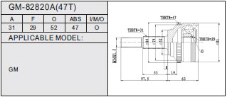 GM－82820A（47T）