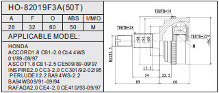 HO-82019F3A(50T)