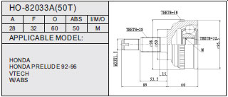 HO-82033A(50T)