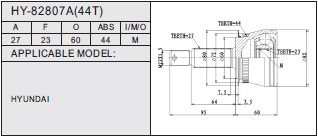 HY-82807A（44T)